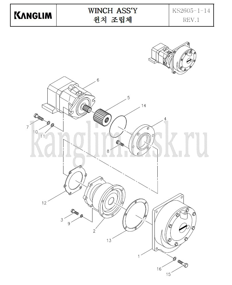Kanglim KS 2605 лебедка кму